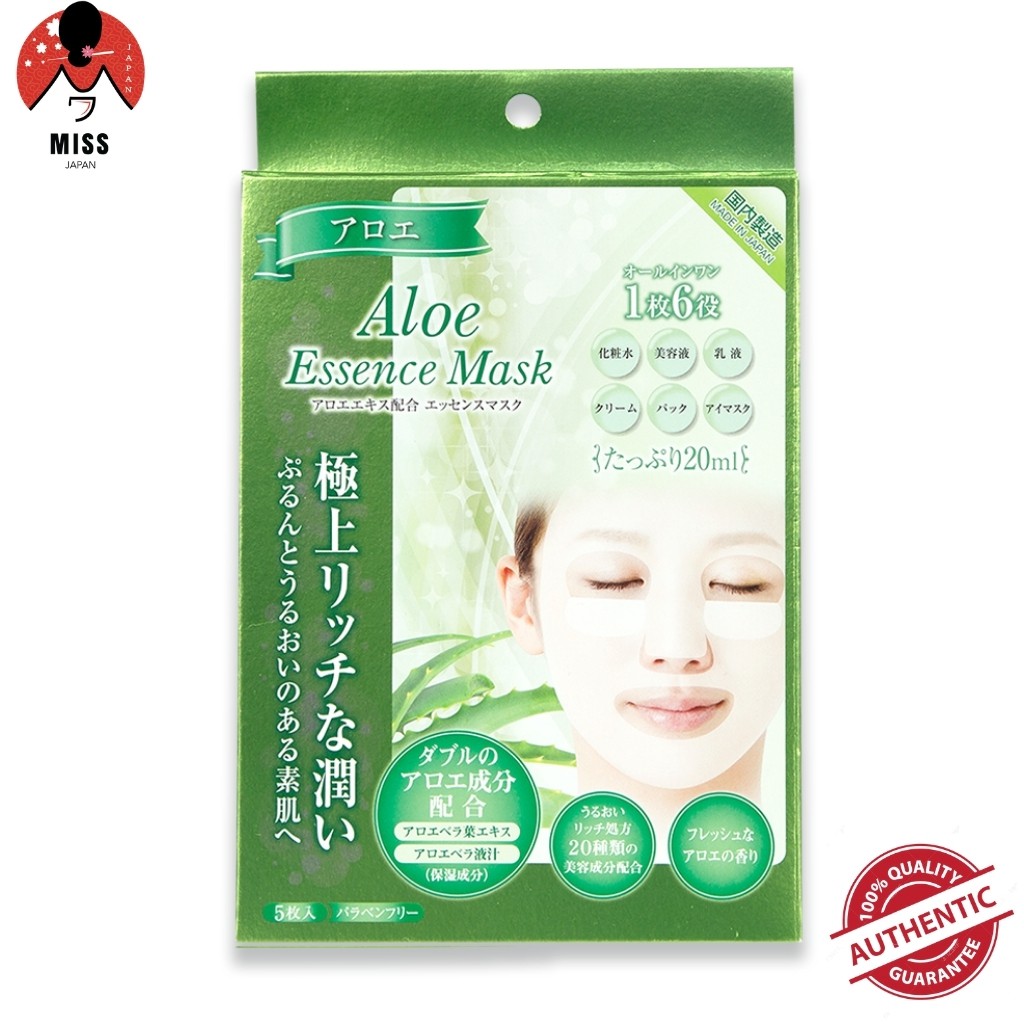 [Chính hãng Nhật Bản] Mặt nạ dưỡng da tinh chất lô hội ALOE ESSENCE MASK kiểm soát bã nhờn, căng tràn sức sống