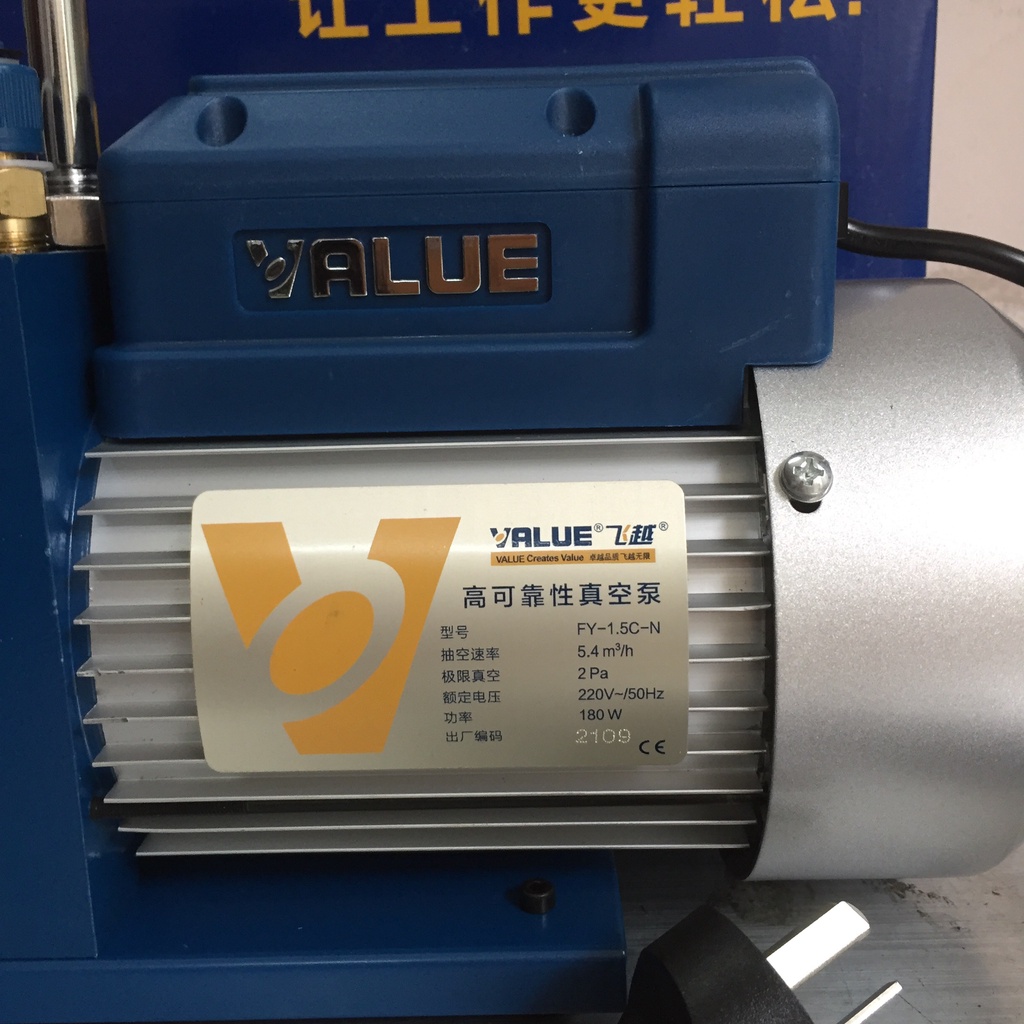 Máy hút chân không đa năng Value Model FY-1.5C-N