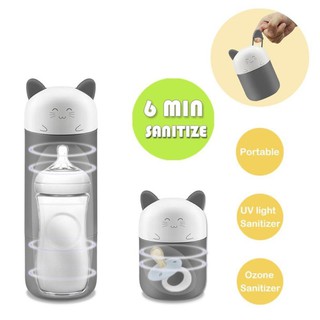 Máy tiệt trùng bình sữa, núm ty, đồ chơi UV Bimirth