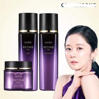 Kem Chống Lão Hóa Sáng Da Charmzone DeAge Retinol Pro Refine Cream 50ml