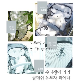 Thảm lót xe đẩy 3D thoáng khí LARA Hàn Quốc cho bé