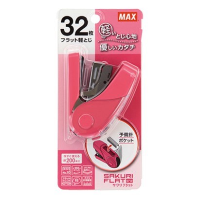Dập ghim trợ lực MAX số 10 HD-10FL3K - 1 chiếc - Công nghệ cao, cỡ nhỏ, ghim phắng, ghim tới 32 trang/ lần