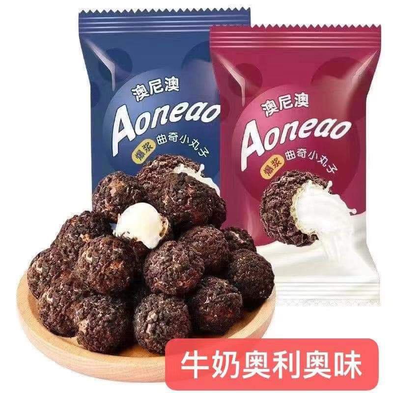[ LẺ 1 GÓI NHỎ ] BÁNH SOCOLA NHÂN CHẢY 3 LỚP HOT TIK TOK TRUNG - Lùn Con Food