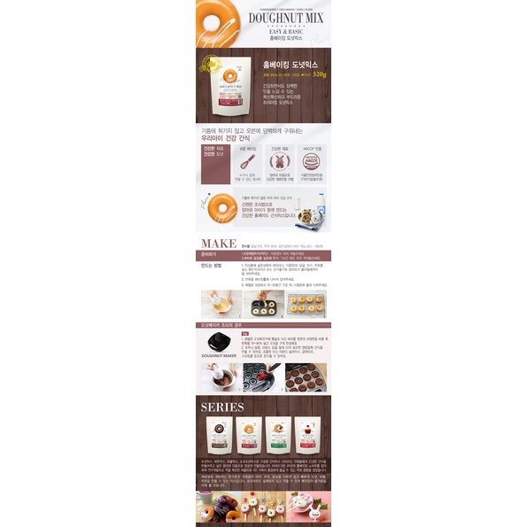 Bột làm bánh donut tiện dụng Donut Mix Bread Garden 320g