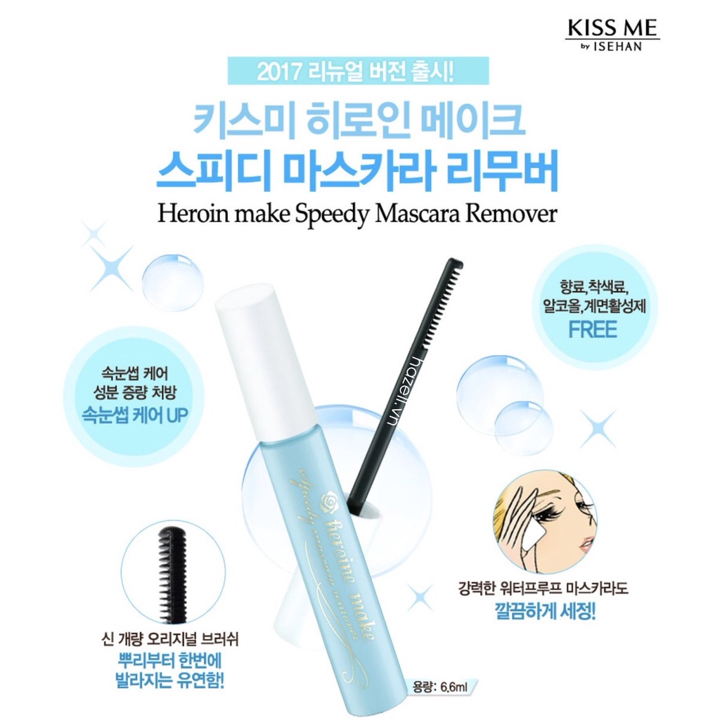 Kiss Me Speedy Mascara Remover Tẩy trang Mascara chuyên dụng 4ml