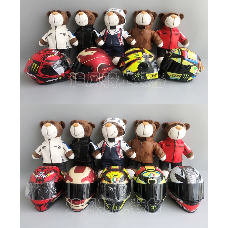 Thú Nhồi Bông Hình Gấu Đội Mũ Bảo Hiểm Xe Mô Tô BMW Rilakkuma