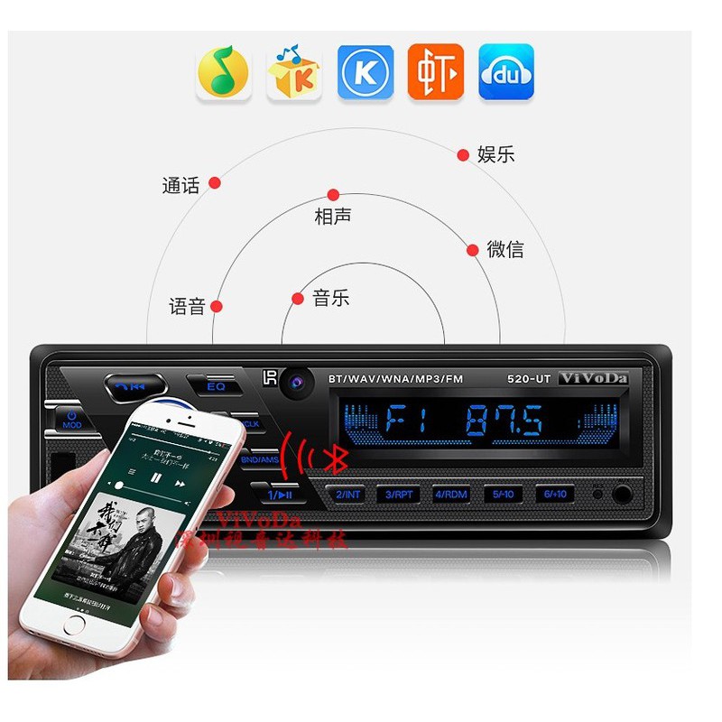 Đầu nghe nhạc MP3 kiêm Đài FM hỗ trợ Bluetooth cho ô tô 12V-24V