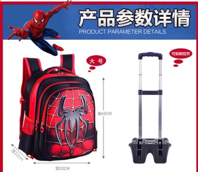 Balo kéo học sinh mẫu nam