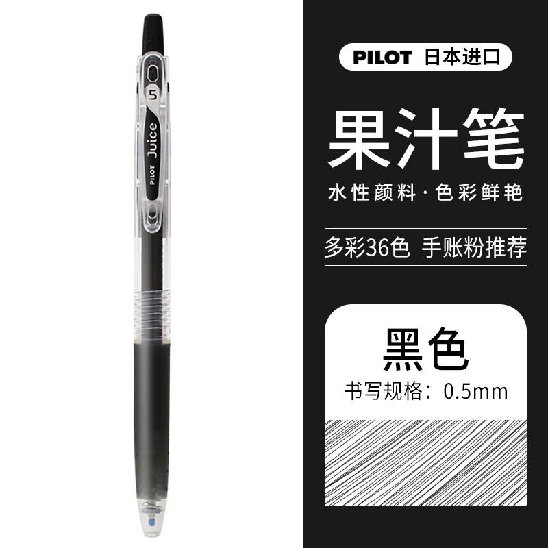 Bút Gel Nước Hoa Quả 0.5mm Màu Đen Đỏ Xanh