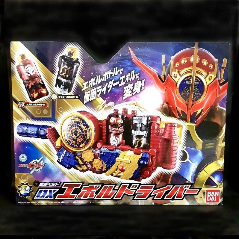 Đồ chơi siêu nhân Belt Evol Driver Dx Bandai