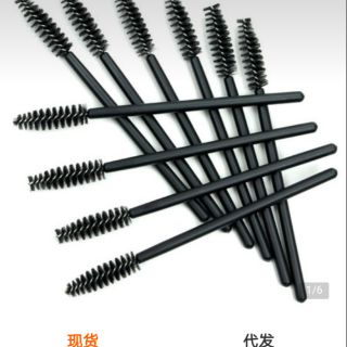 Set cây chải lông mi