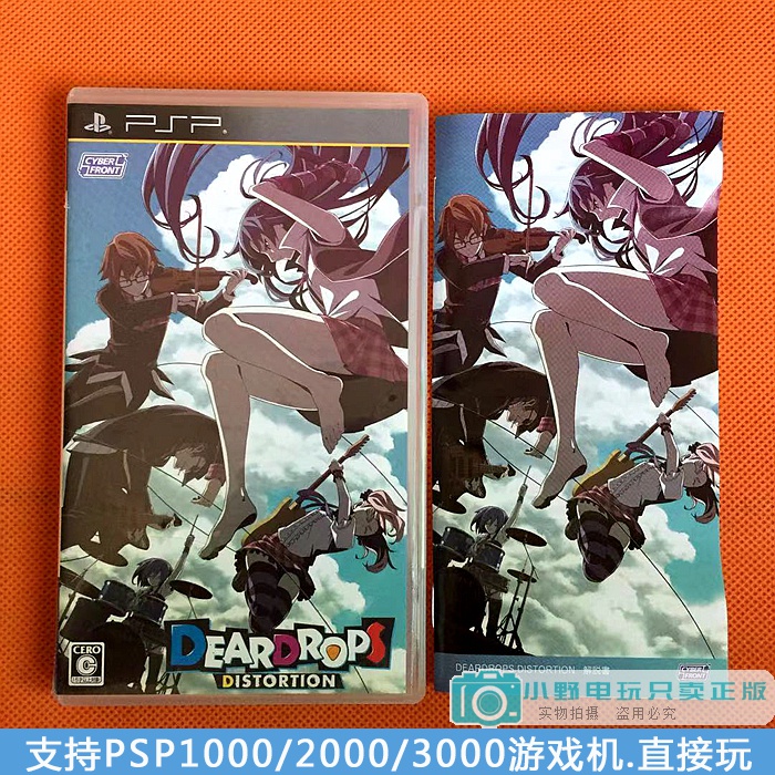 Máy Chơi Game Cầm Tay PSP3000 Phiên Bản Nhật Bản