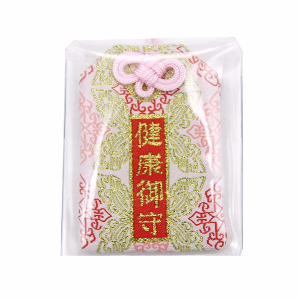 Túi phước may mắn omamori móc khóa bằng vải tặng kèm đá hoặc muối và bao chống nước