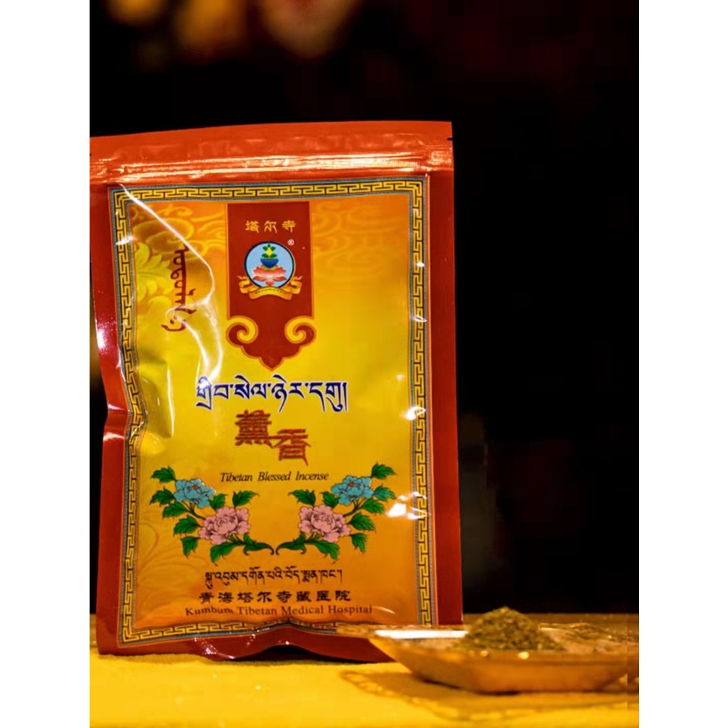 [PMBC]Nhang bình an, hạnh phúc-TV Kumbum