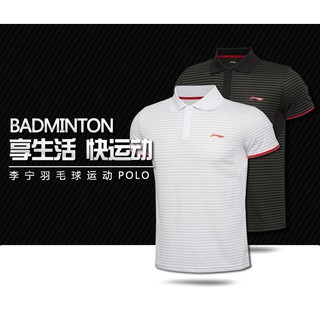 Áo thun LINING sẵn hàng