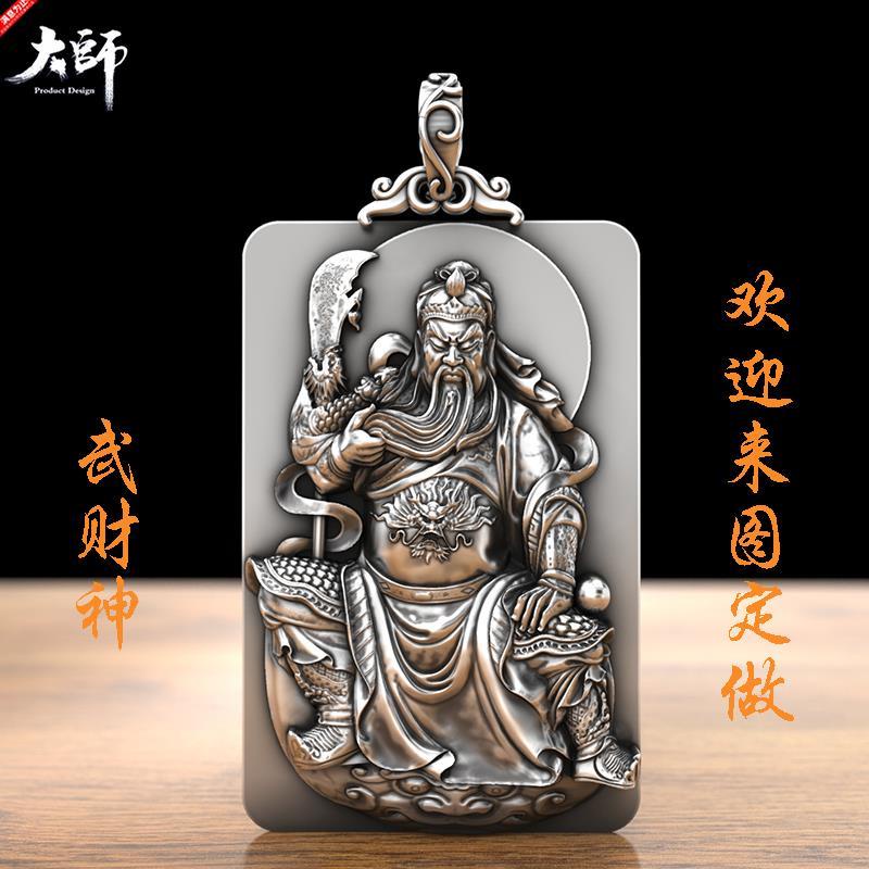 Mặt Dây Chuyền Bằng Bạc Sterling Hình Quan Công Giàu Có Màu Bạc Thái Lan Cho Nam