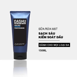 Sữa rửa mặt Nam Dashu Aqua Deep Seawarer
