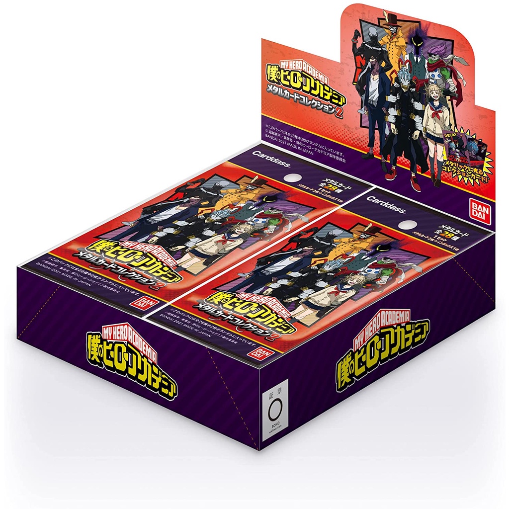 [Mã 253LIFESALE giảm 8% đơn 99K] Thẻ nhân phẩm, metal card ver 2 My Hero Academia