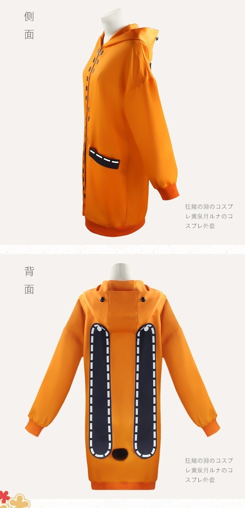 Anime Kakegurui Cosplay Costume Compulsive Gambler Runa Yomotsuki Hoodie Women Coat | BigBuy360 - bigbuy360.vn