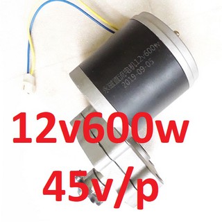 Động cơ quấn bạt 12v600w có chổi than 12v 600w