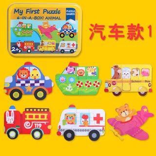 5 hộp puzzle
