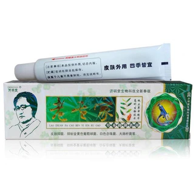 [ XẢ HÀNG ] KEM BÔI ĐÔNG Y TRỊ NỨT CỰC HIỆU QUẢ NẺ SIÊU HÓT | BigBuy360 - bigbuy360.vn