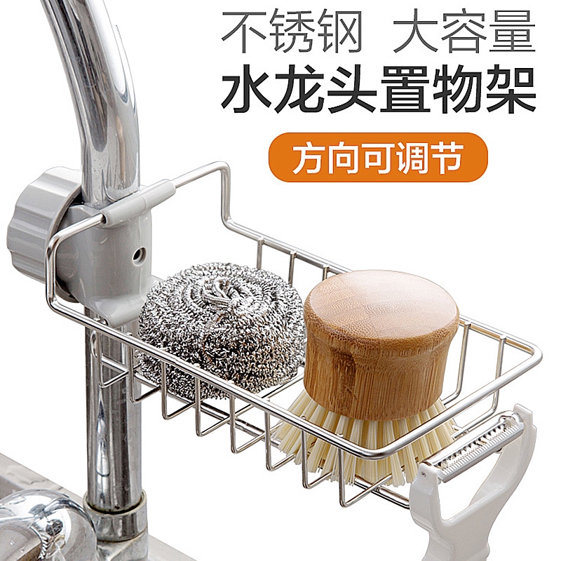 Giá Treo Vòi Nước Bằng Thép Không Gỉ Không Đục Lỗ Cho Nhà Bếp