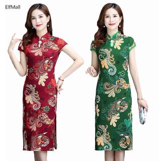 Sườn Xám Cách Tân Phong Cách Vintage