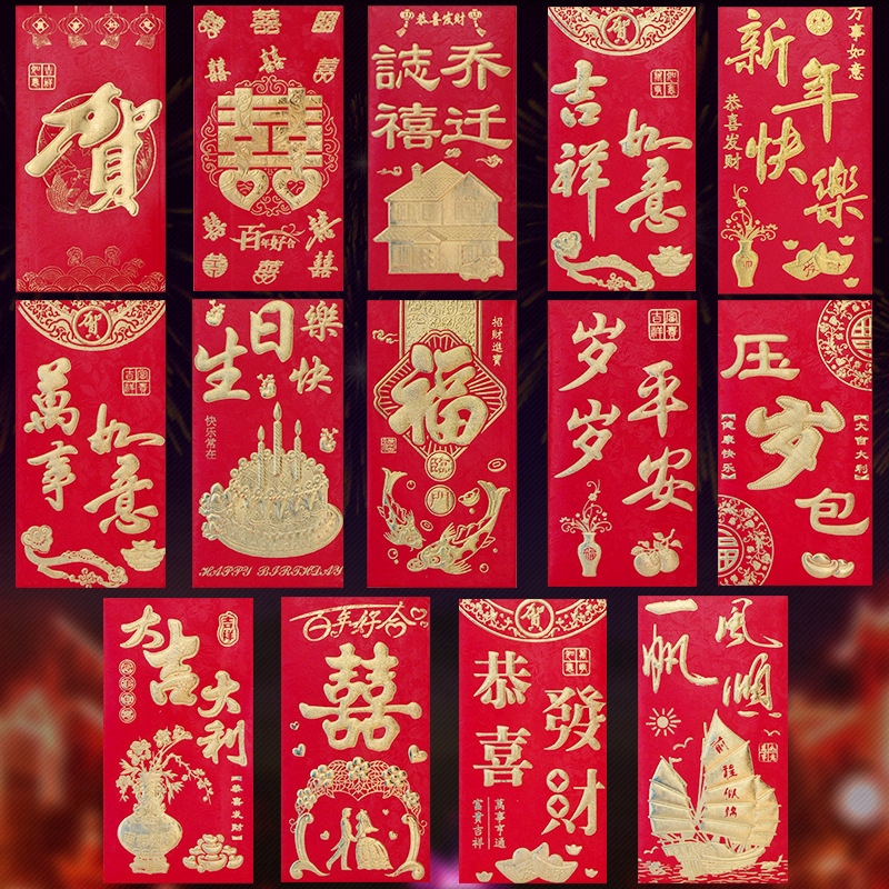 Set 6 Bao Lì Xì Năm Mới Màu Đỏ Dễ Thương Xinh Xắn