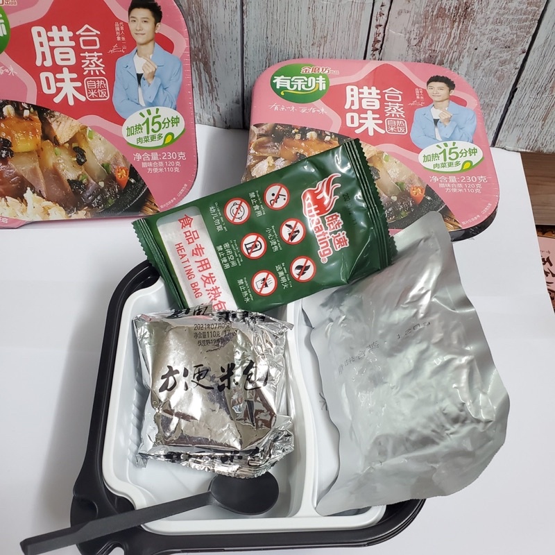 CƠM TỰ SÔI HỘP 230G Đồ ăn tiện lợi | BigBuy360 - bigbuy360.vn