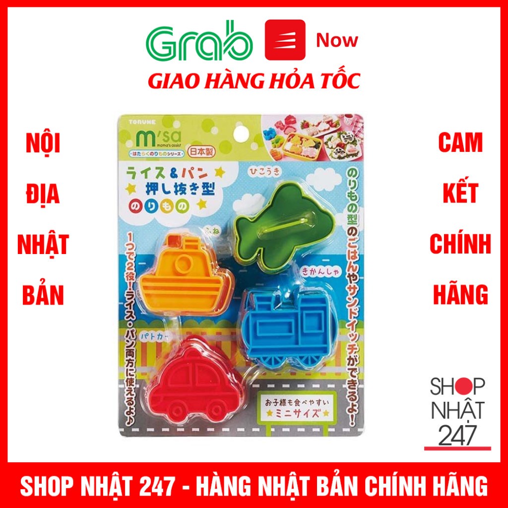 [Hỏa Tốc HN] Set 4 khuôn tạo hình đồ ăn M'sa Mẫu phương tiện giao thông Nội địa Nhật Bản
