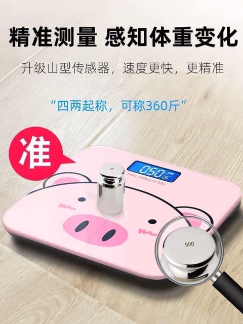 CÂN ĐIỆN TỬ LỢN HỒNG