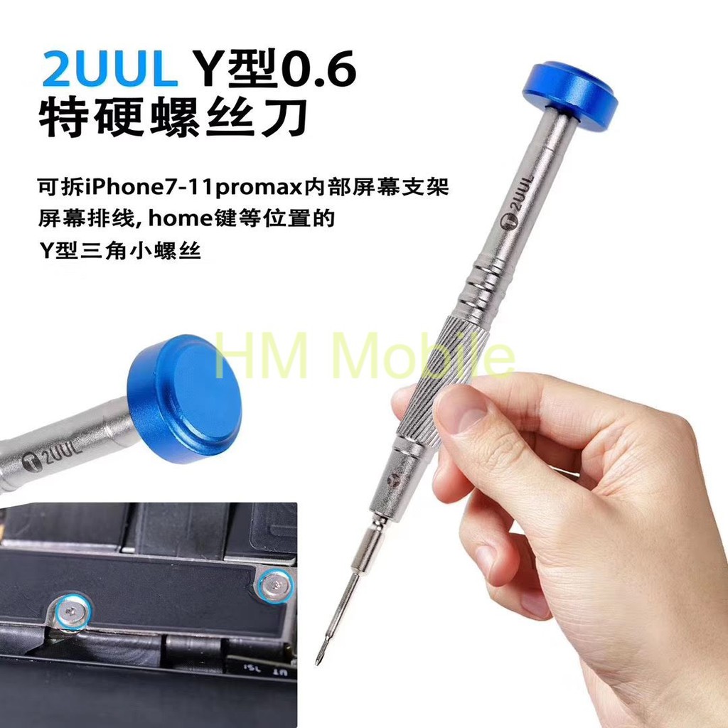 Tô vít 2UUL (5 kiểu đầu)