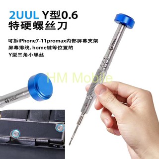 Tô vít dùng tháo lắp ốc điện thoại, máy tính bảng 2UUL