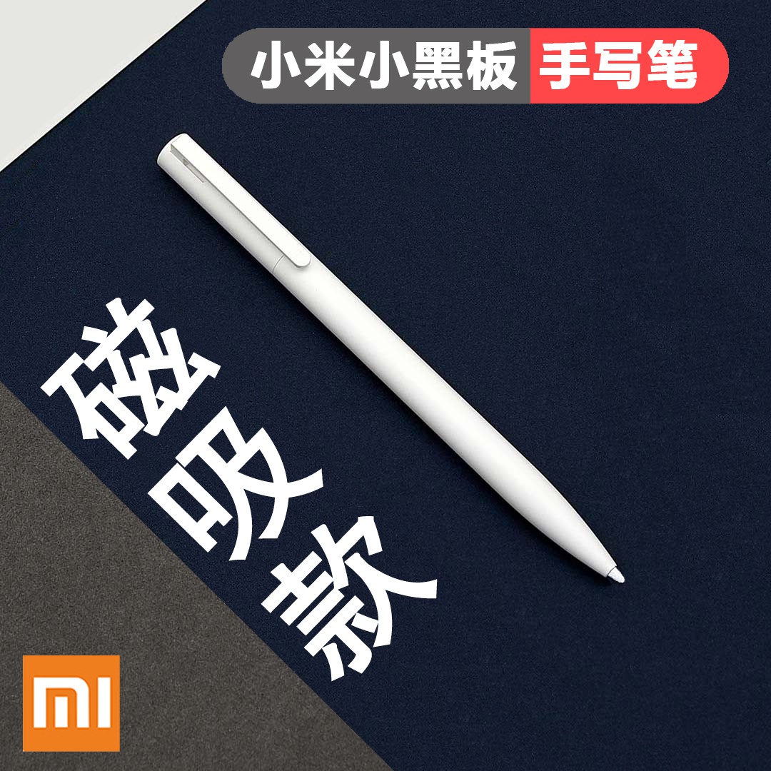 Bảng Đen Xiaomi 10 Inch 13.5 Inch Lcd Mini Kèm Bút