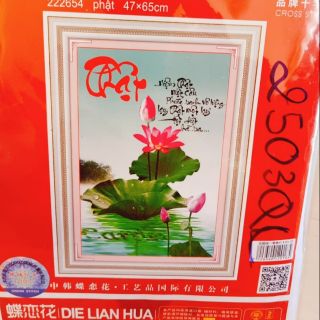 Tranh thêu chữ thập hoa sen và chữ Phật, 47x65cm