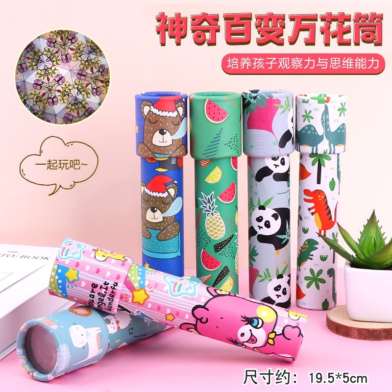 Đồ chơi kính vạn hoa ống nhòm ma thuật  Polyprism họa tiết đáng yêu cho bé