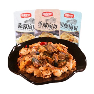 Sò biển cay sốt nấm siêu ngon - đồ ăn vặt