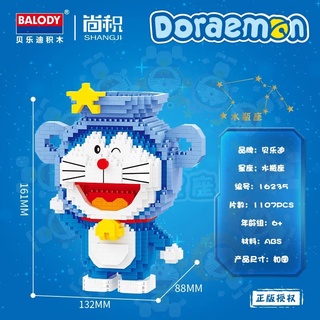 Đồ Chơi Lắp Ráp Mô Hình Nhân Vật Doraemon
