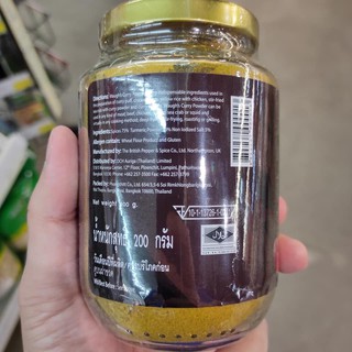 Bột Cua Cari WAUGH’S CURRY POWDER 200g Thái Lan