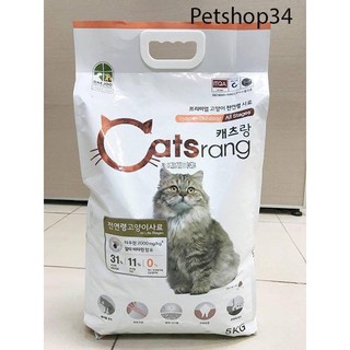 Thức ăn cho mèo Catsrang - túi 5 kg.