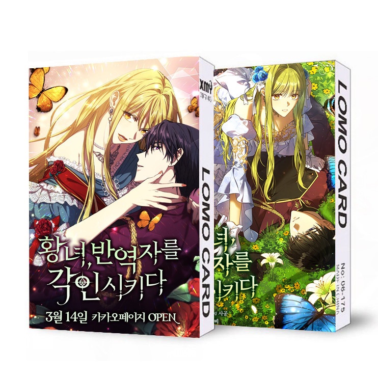 ( không kèm hộp ) Ảnh lomo IN HÌNH CÔNG CHÚA KHẮC ẤN LÊN KẺ PHẢN NGHỊCH manhwa chibi 30 tấm