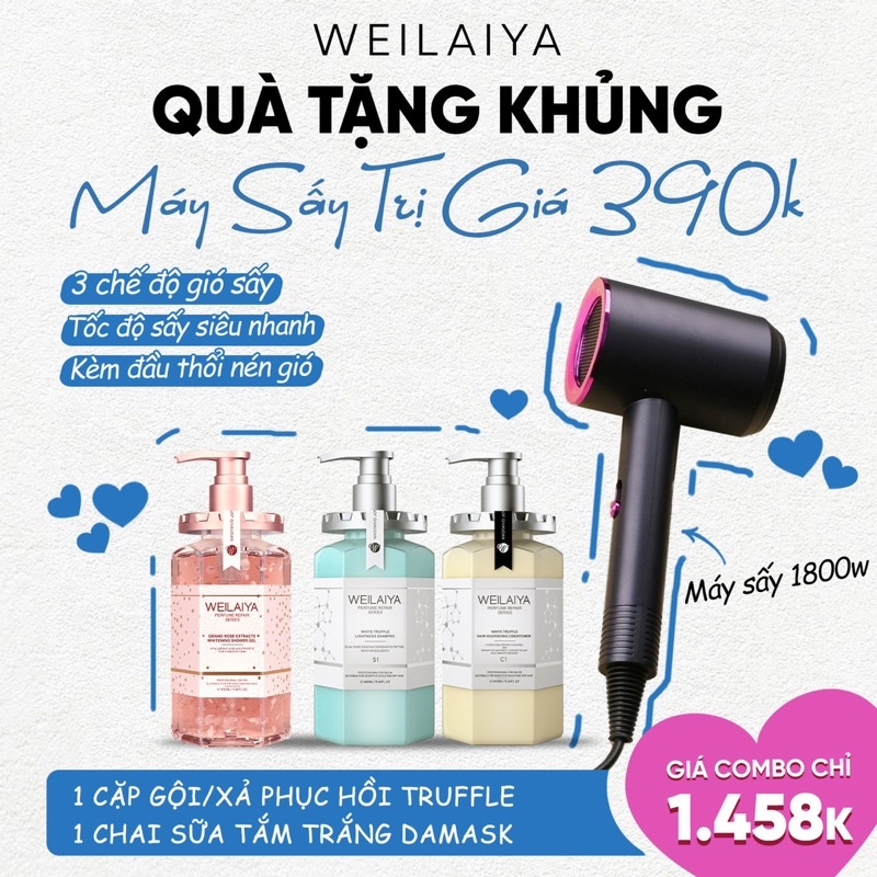 Combo Dầu gội  Weilaiya + Sữa tắm Weilaiya TẶNG MÁY SẤY TÓC