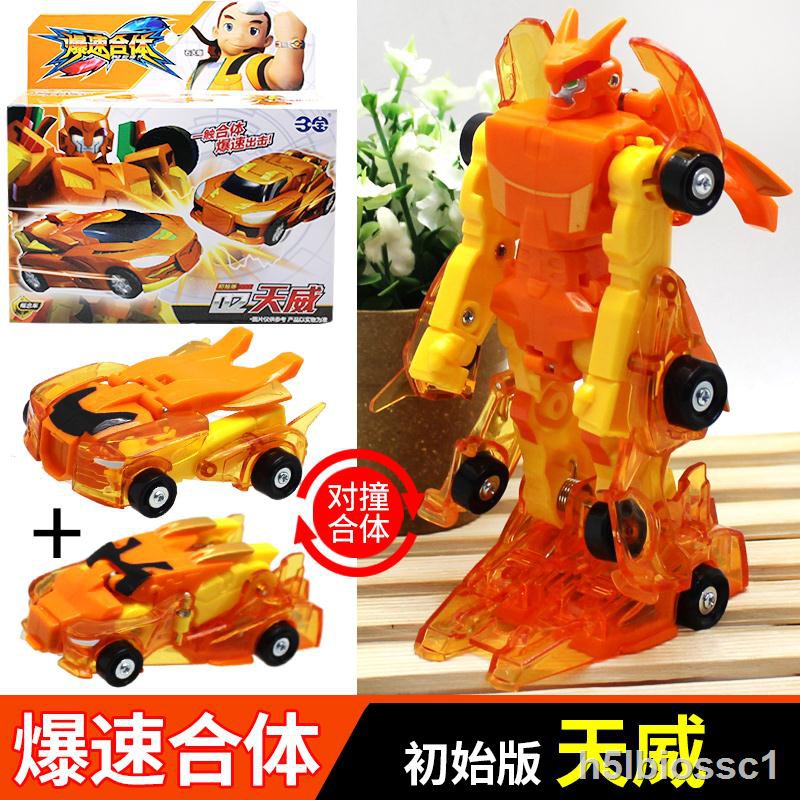 ☋✺♚Sự kết hợp tốc độ nổ Sea King Đồ chơi Lingkong Veil Black Eagle Golden Lion Deformed Robot va chạm Mech đâm nam