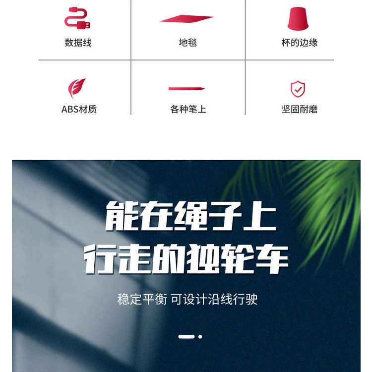 Đồ Chơi robot Giữ Thăng Bằng Cho Bé