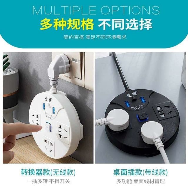 Ổ Cắm Đa Năng