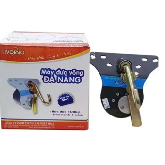 Máy Đưa Võng Tự Động An Toàn Cho Bé - LVR01