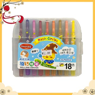 Sáp vặn 18 màu tẩy được