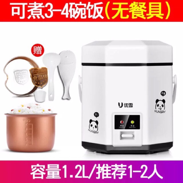 Nồi cơm điện mini 1,2l