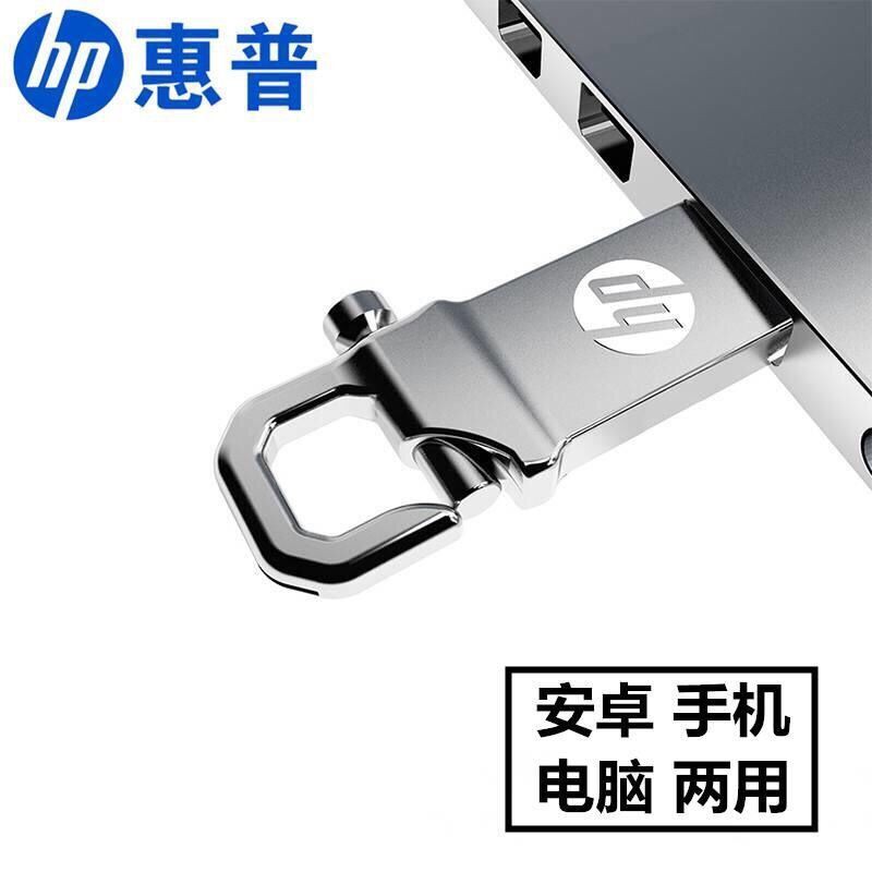 Chính hãng Hui. USB đa năng ổ đĩa flash Máy tính điện thoại di động mục đích kép 16G / 32G 64G 128G quà tặng ô tô tốc độ caoĐĩa U USB bộ lưu trữ | BigBuy360 - bigbuy360.vn